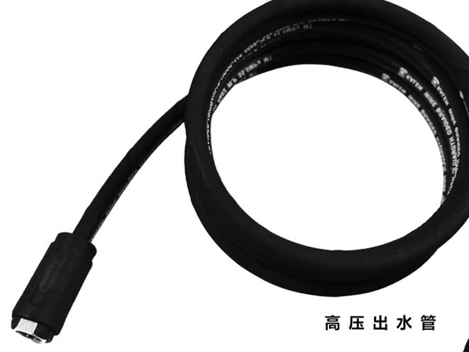 高压管