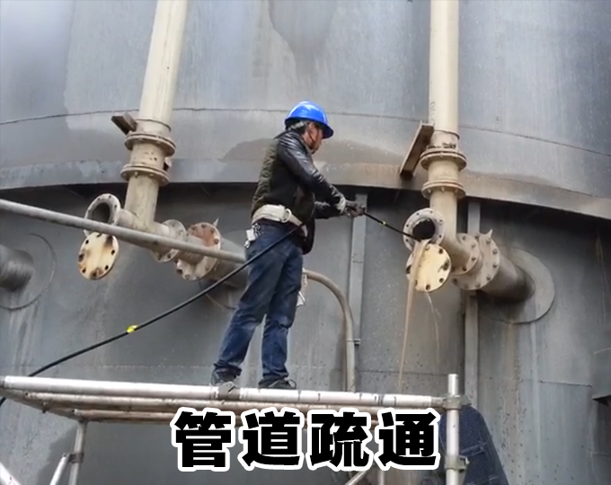 Application of pipeline bundle dredging and cleaning
