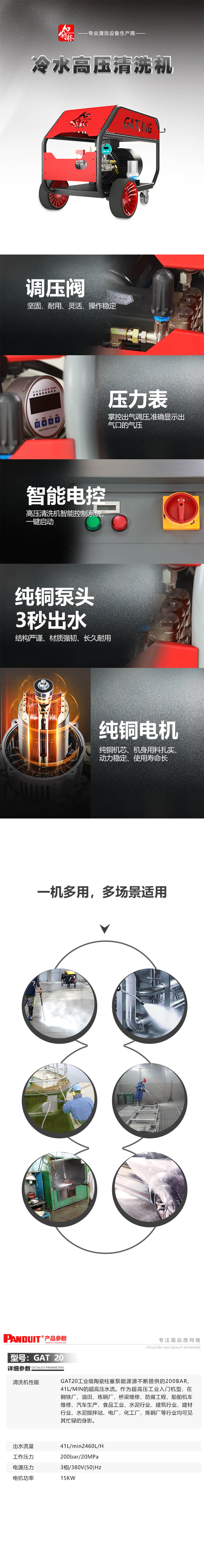 详情 (1)