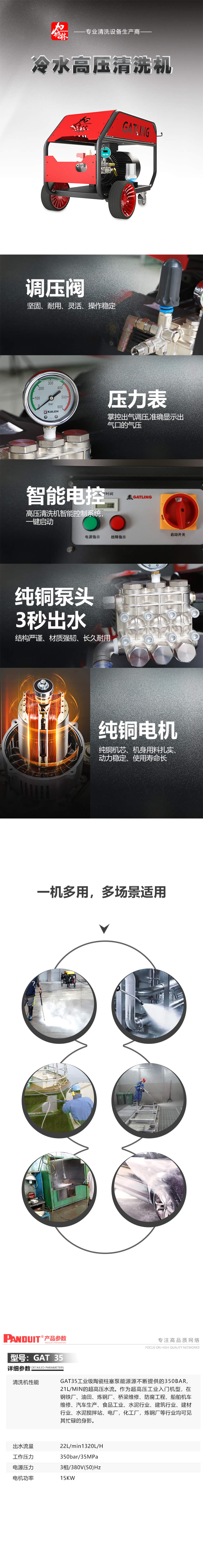 详情 (1)