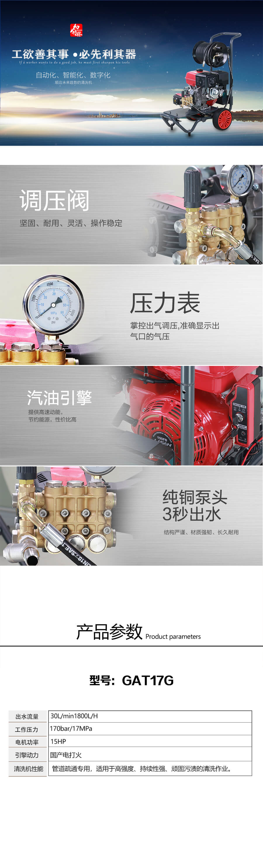 详情 (1)